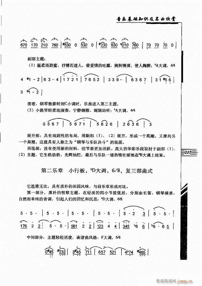 ����(l�� )���A֪�R���������p181 240(ʮ�ּ�����)37