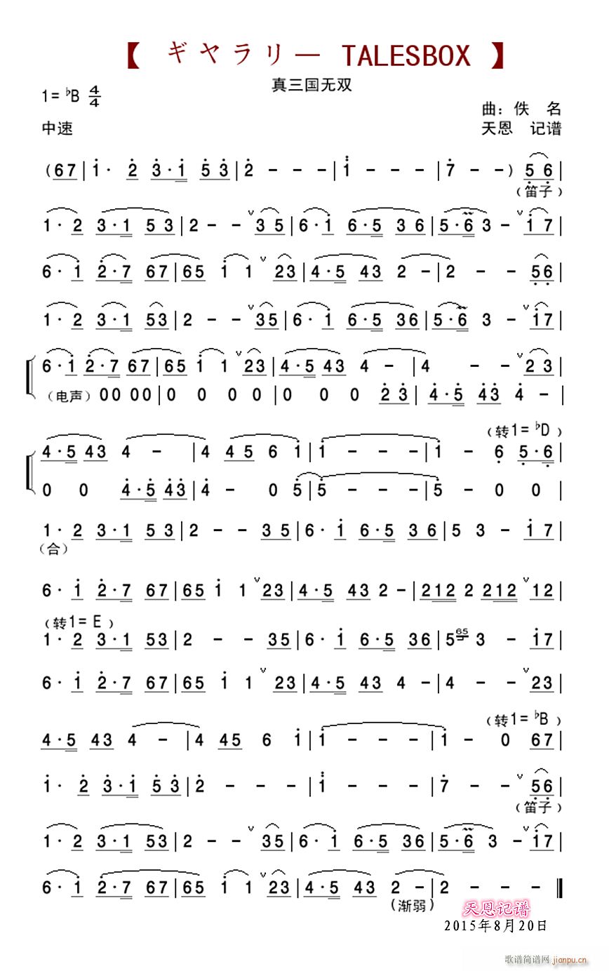 ������`TALESBOX �������o(w��)�p����(l�� )(�Ѻ��V)1