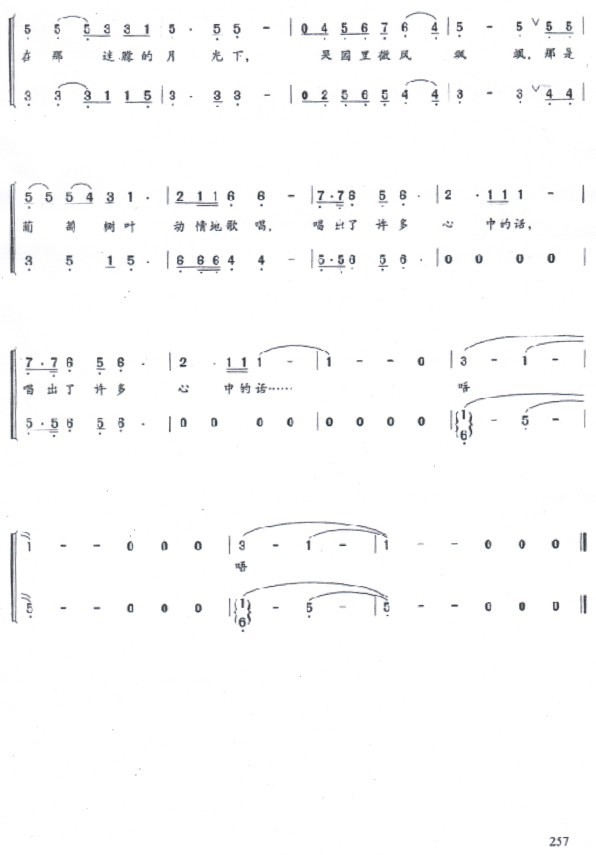 ���ш@ҹ��(���ָ��V)3