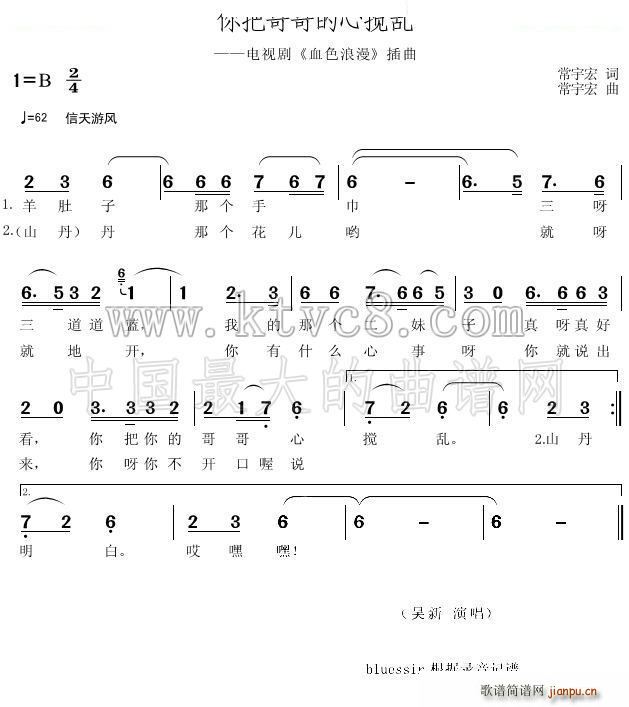 ��Ѹ����Ĕ��y Ѫɫ���� ����(ʮ�ּ�����)1