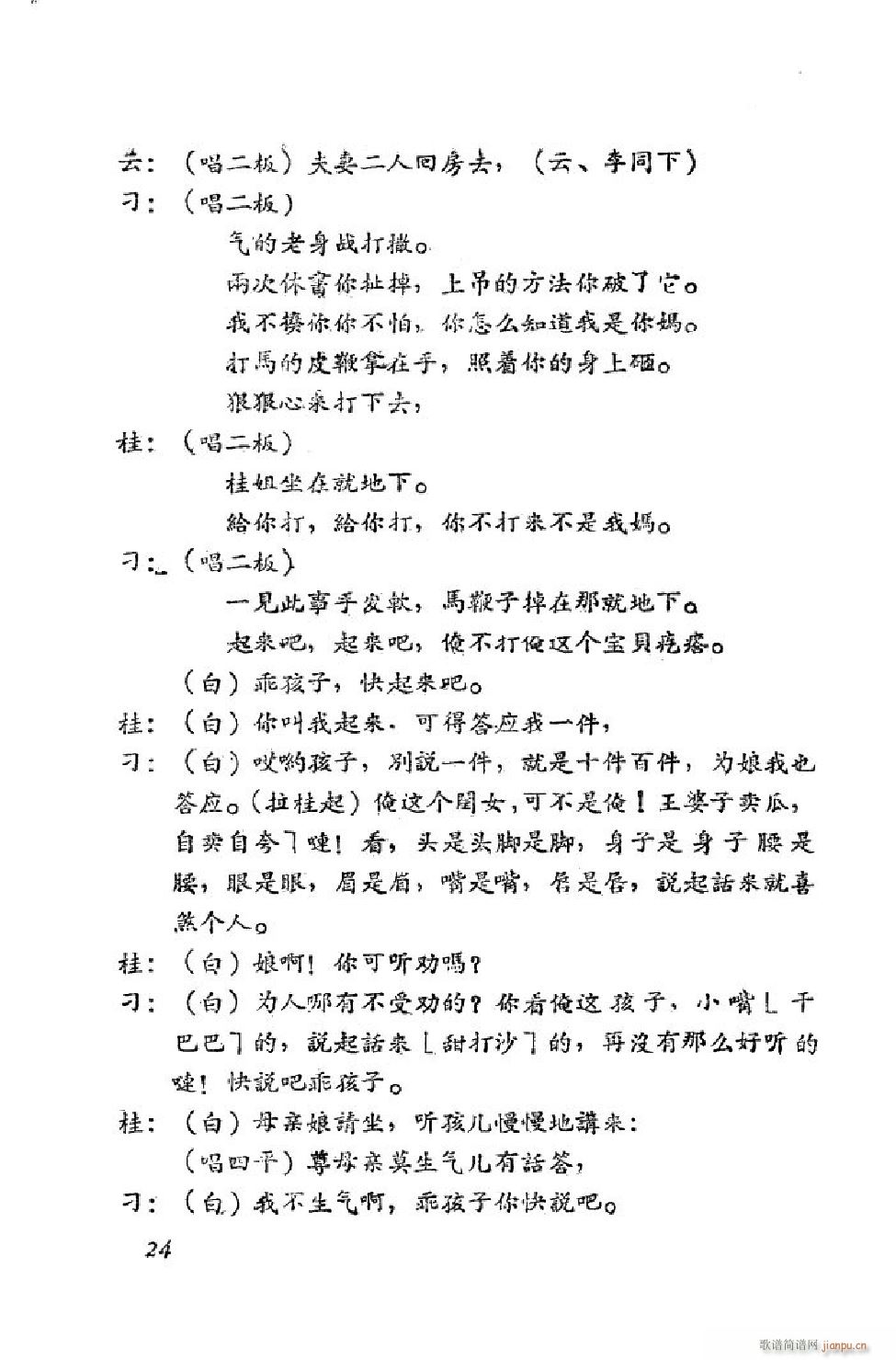 С���t �΄�ȫ�� 00 50(ʮ�ּ�����)25