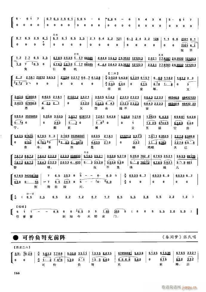 ����� �����F�� 162 220(�������V)5