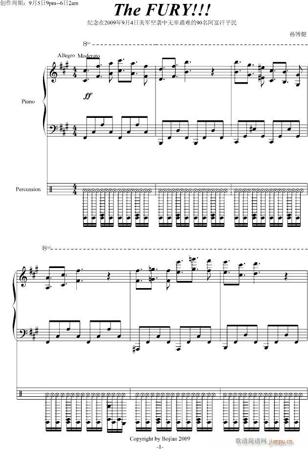 ŭ���П������o����9.4���u����y��90��������ƽ��(����V)1