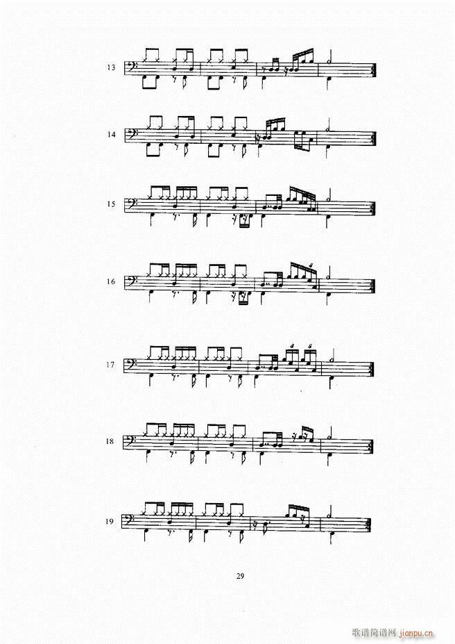 ��ʿ�� Ŀ� 1 60(ʮ�ּ�����)33