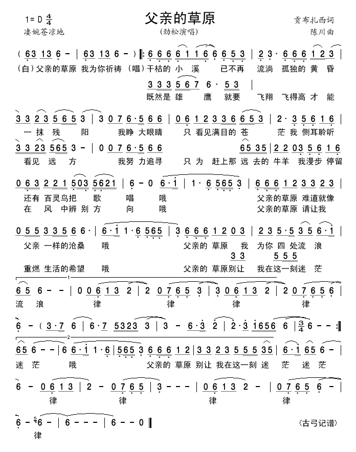 ���H�Ĳ�ԭ(���ָ��V)1