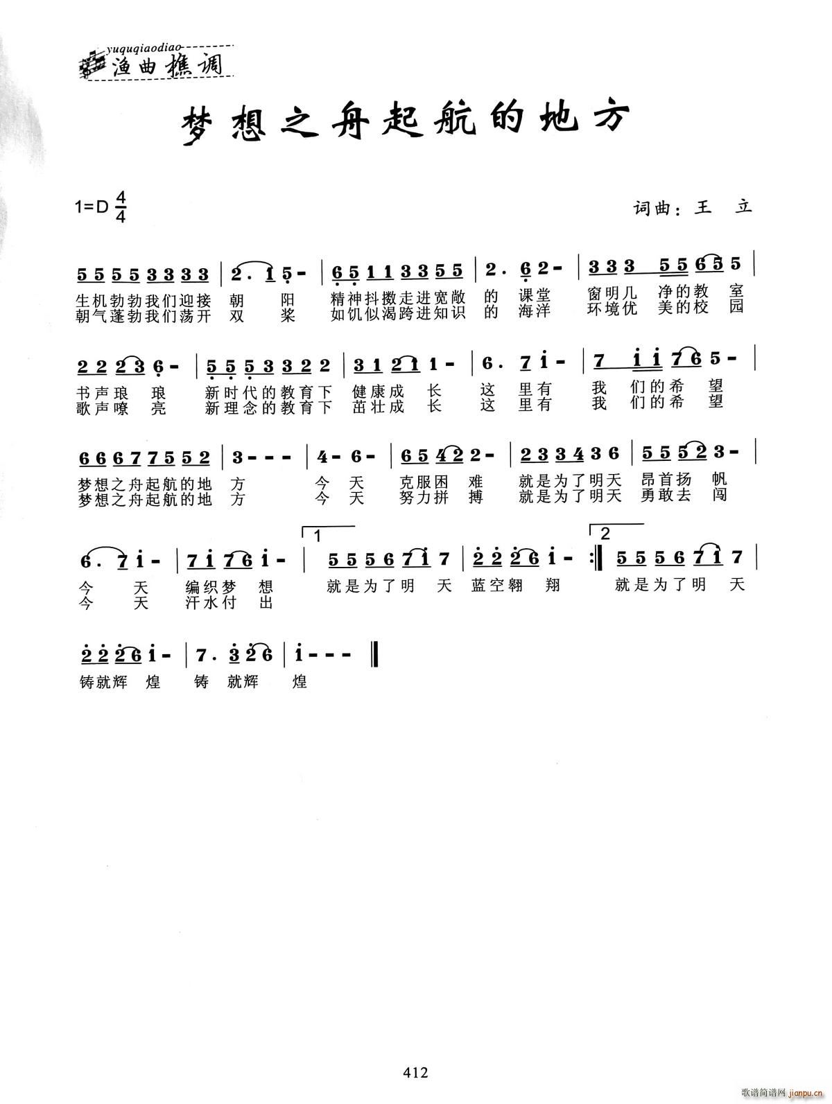 ��(m��ng)��֮�ۆ����ĵط�(���ָ��V)1