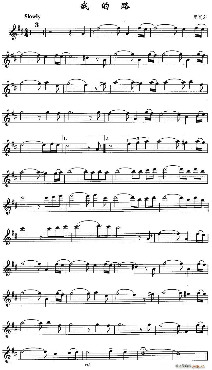 �ҵ�·(���ָ��V)1