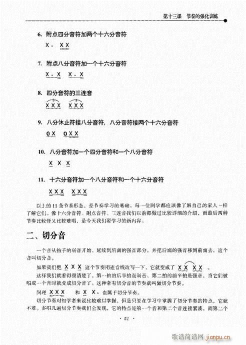 ���{�����½̳�41-60(�����V)8