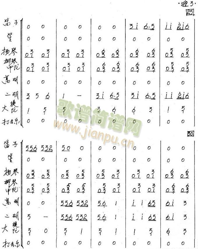 ӭ�������V(���V)3