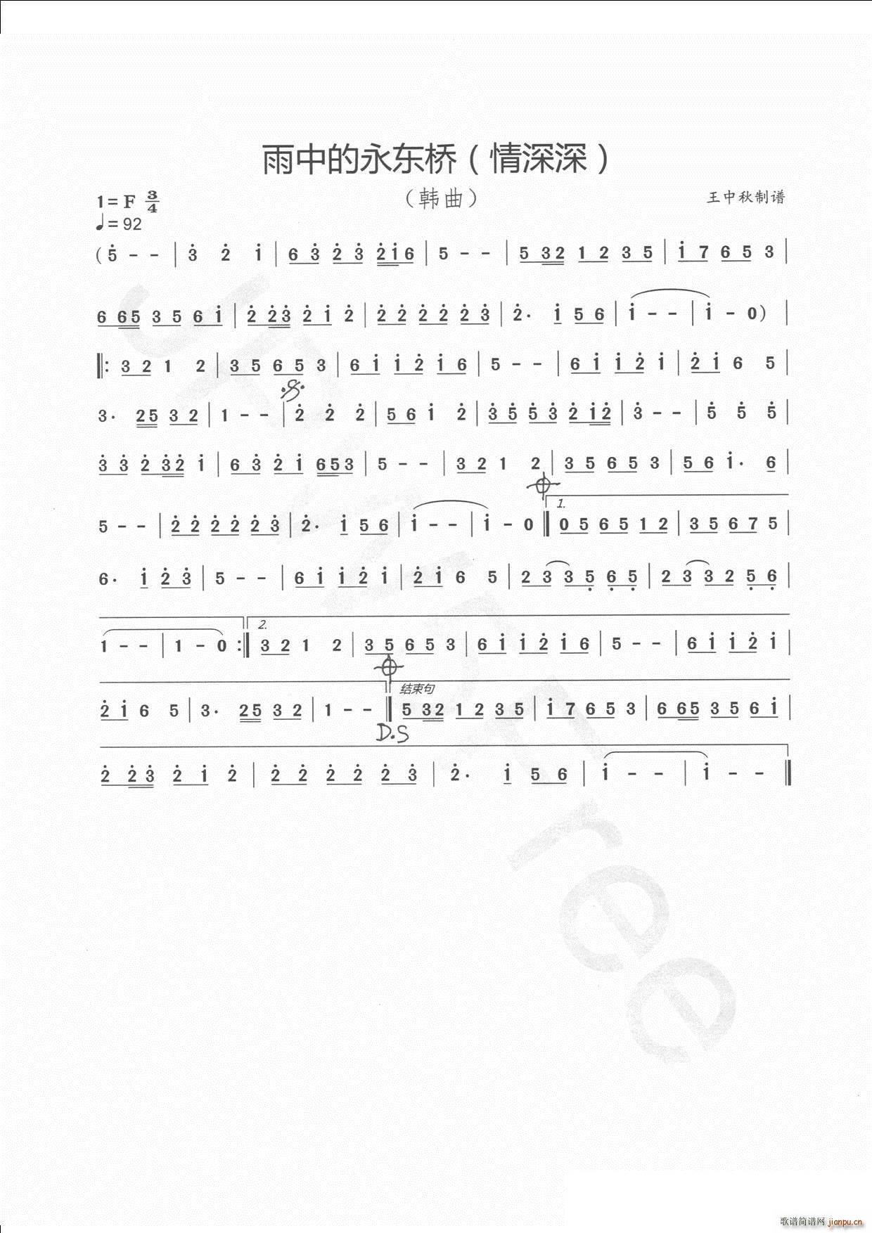 ���е����|�� �n������(ʮ�ּ�����)1