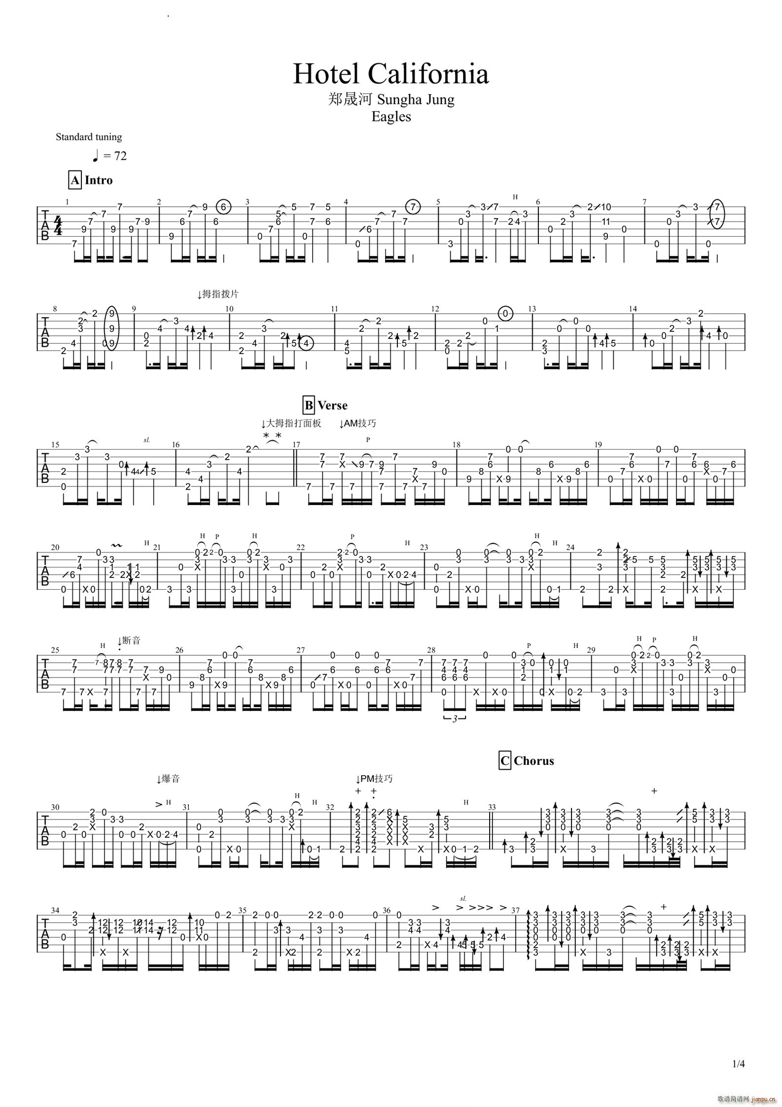 Hotel California �������^Eagles(�����V)1