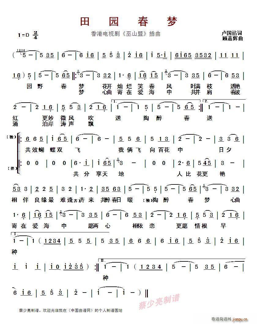 ��@����(m��ng) ����ҕ�� ��ɽ�� ����(ʮ�ּ�����)1