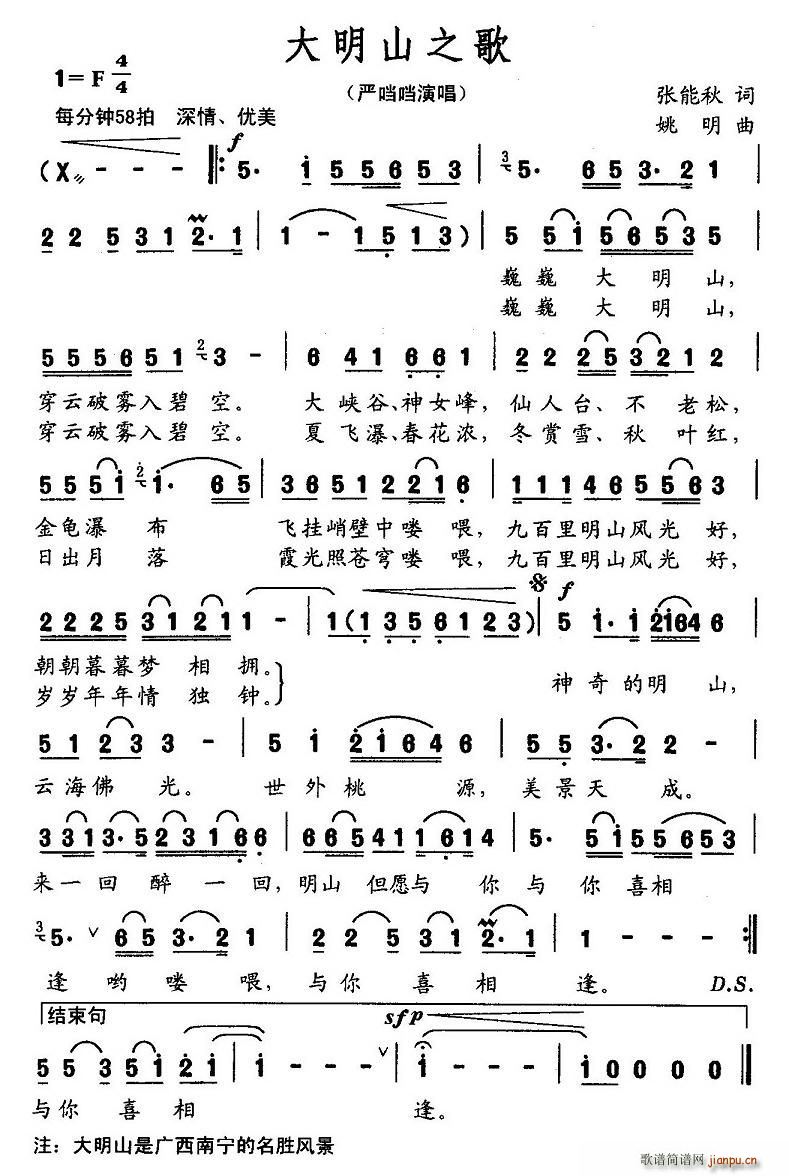 ����ɽ֮��(���ָ��V)1