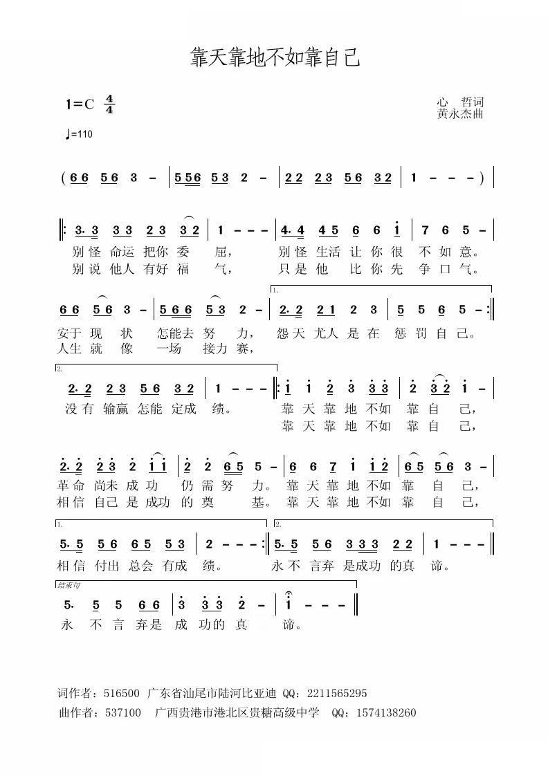 ���쿿�ز��翿�Լ�(���ָ��V)1