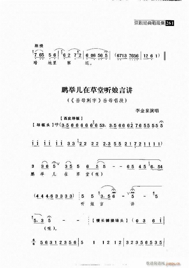 ������� ������(j��ng)�䳪�μ� 241 300(�������V)20