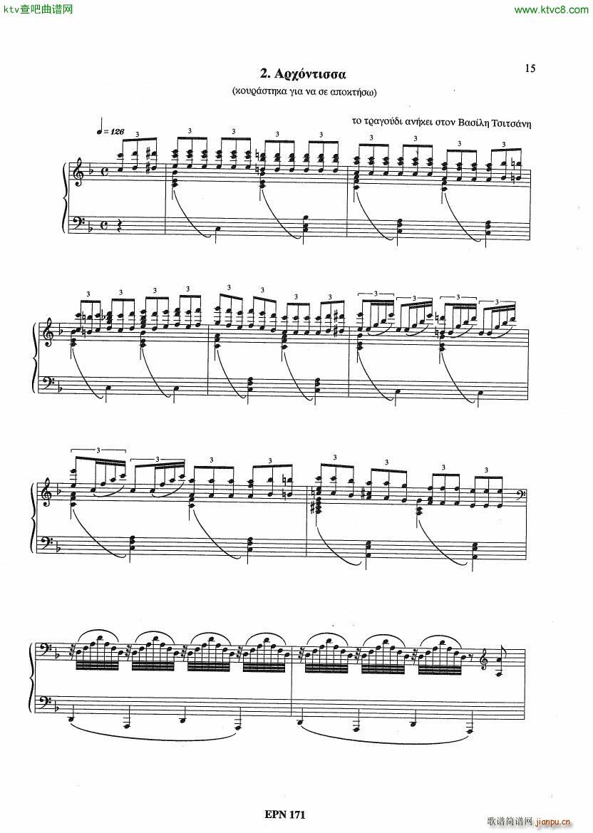 Hadjidakis Six Tableaux Populaires Op 5(����V)8