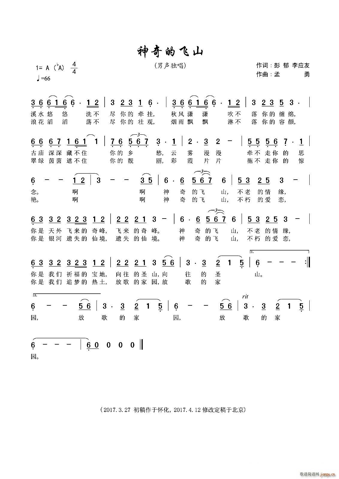 ������wɽ ����(���ָ��V)1