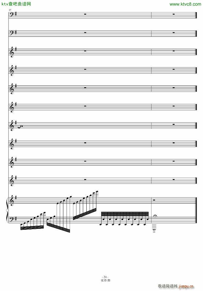 ҹ�� �� ��ƪ(����V)24