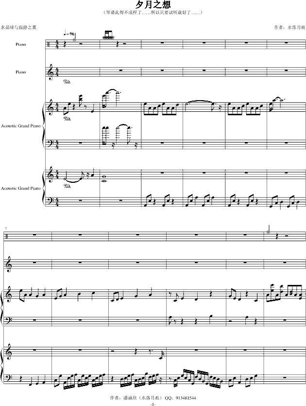 Ϧ��֮��(����V)1