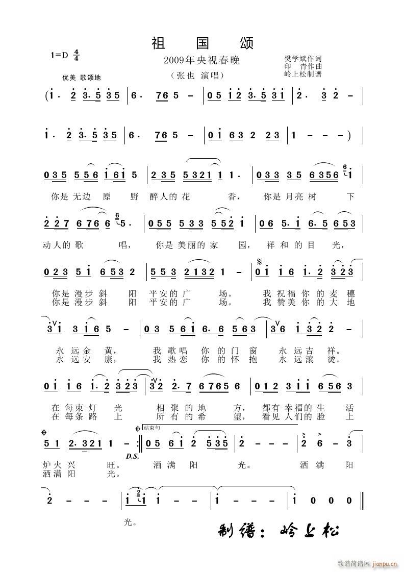 ���� 2009����ҕ����(ʮ�ּ�����)1