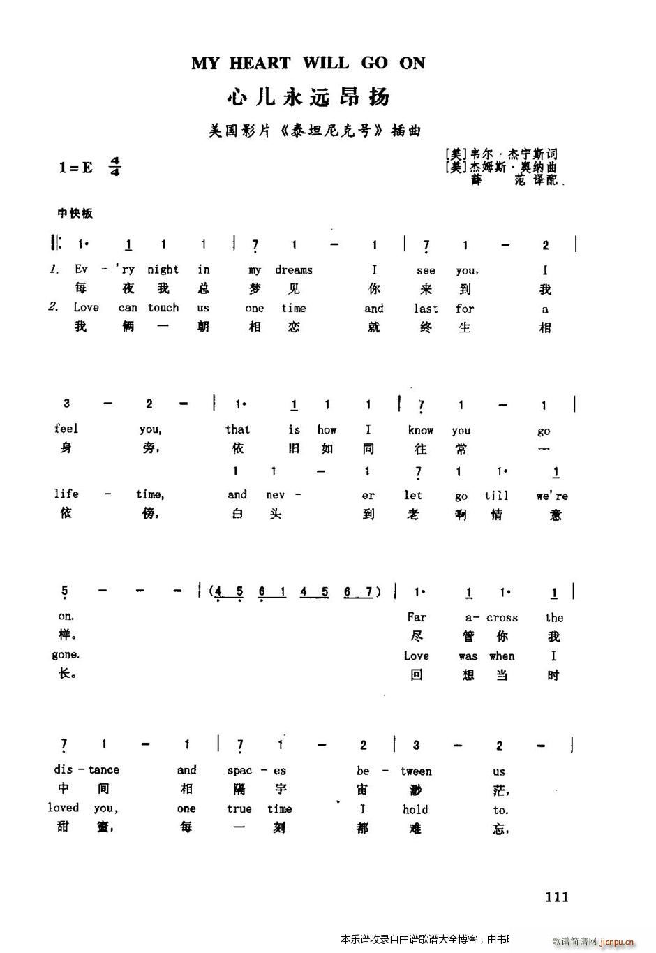 ���� MyHeartWillGoOn(������V)1