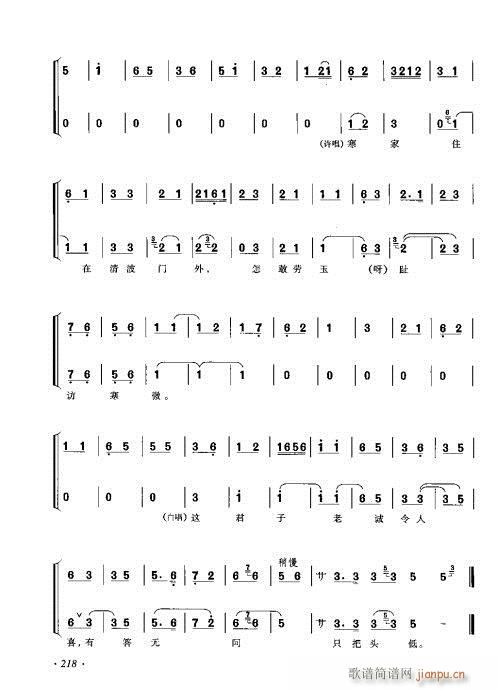 ���ٴ���ǻ���V��201-220(�������V)19