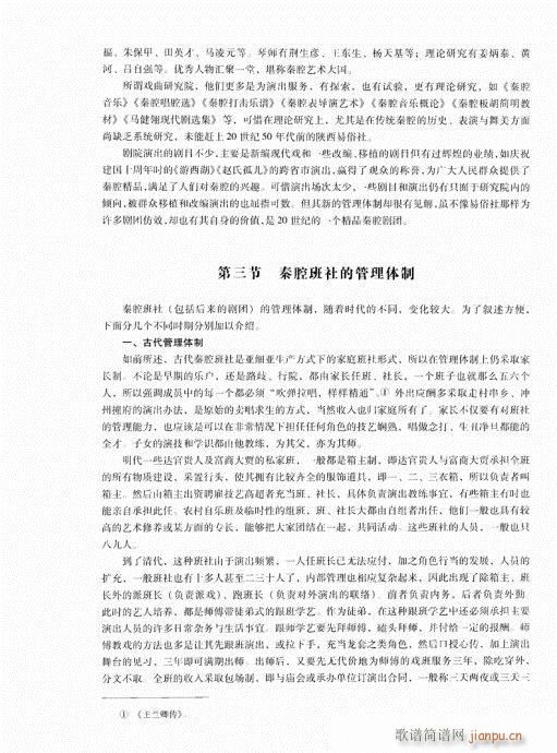 �Ї���ǻ221-240(ʮ�ּ�����)18