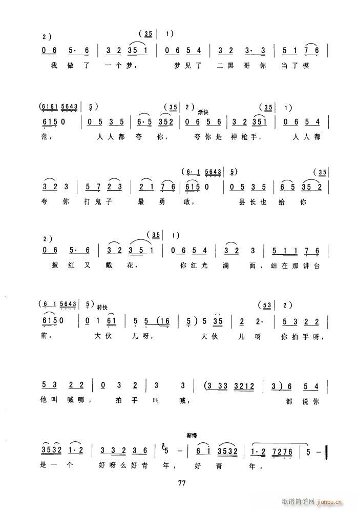 �����Ե�ˮ��(l��i)�{ӯӯ���� �脡(ʮ�ּ�����)18