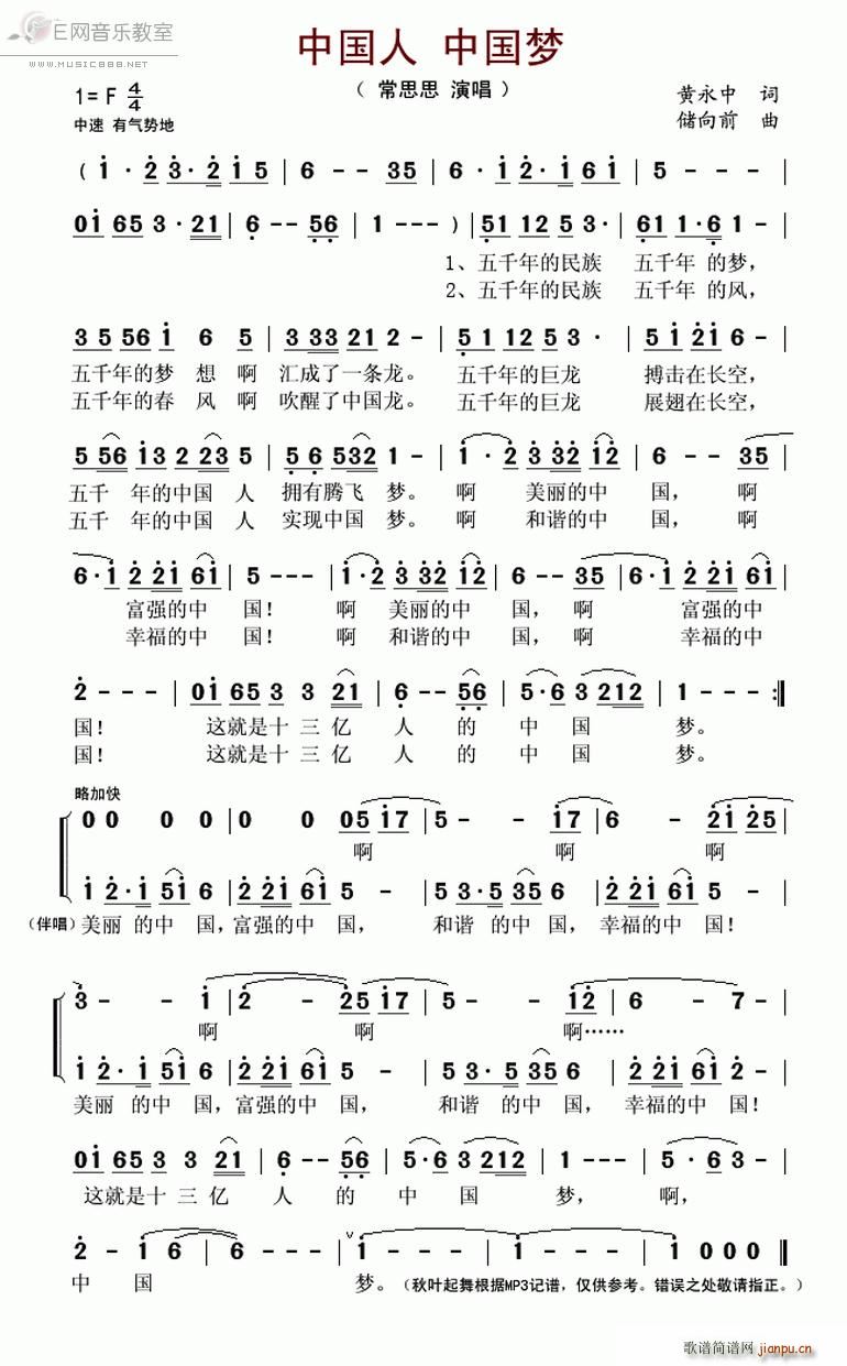 �Ї��� �Ї���(m��ng) ��˼˼(ʮ�ּ�����)1