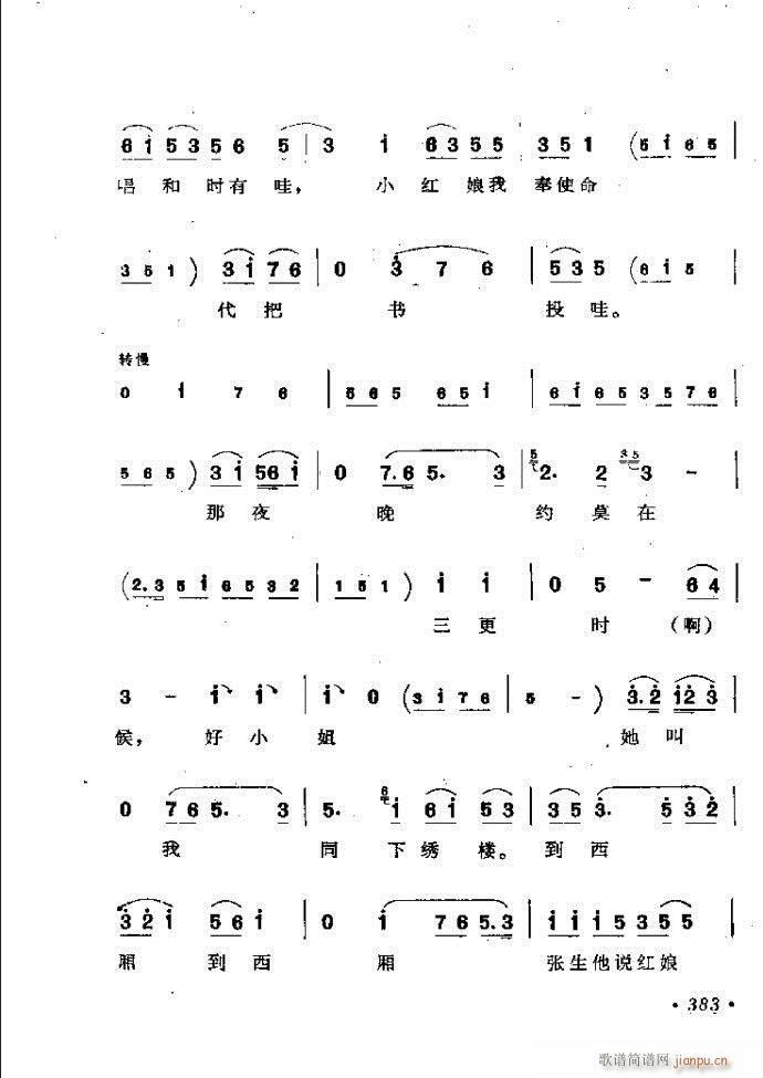 ���ӑ���y��ǻ�x362 421(ԥ�����V)22