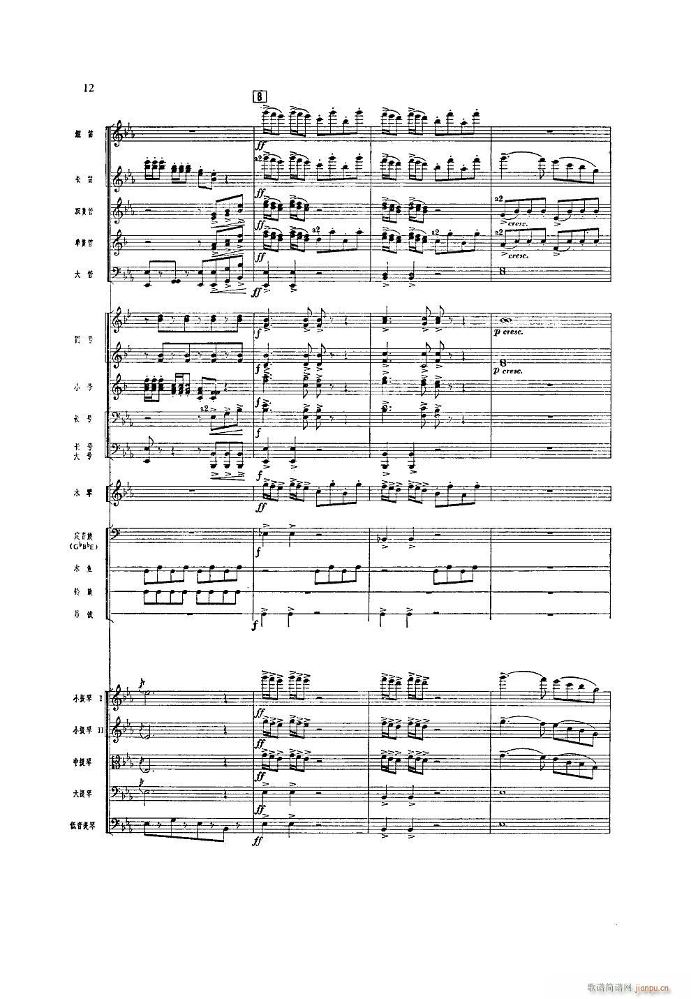 ����ϲӍ��߅կ ���Ҙ�(l�� )(���V)12