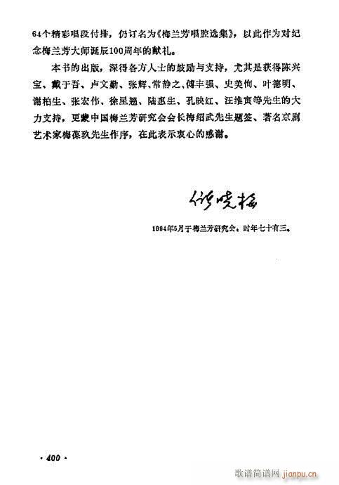 ÷�m����ǻ�x��381-400(�������V)20