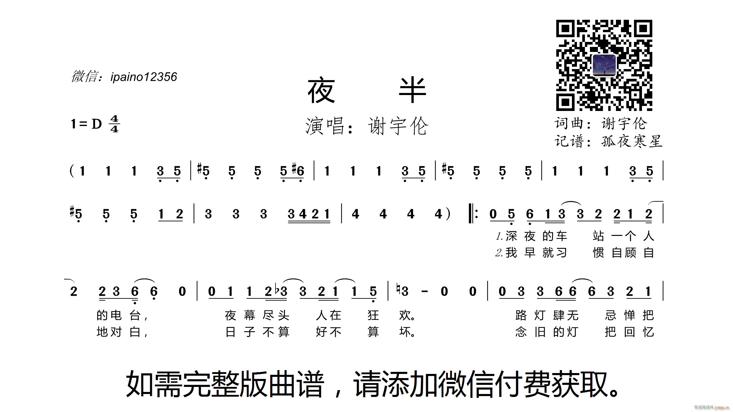 ҹ��(���ָ��V)1