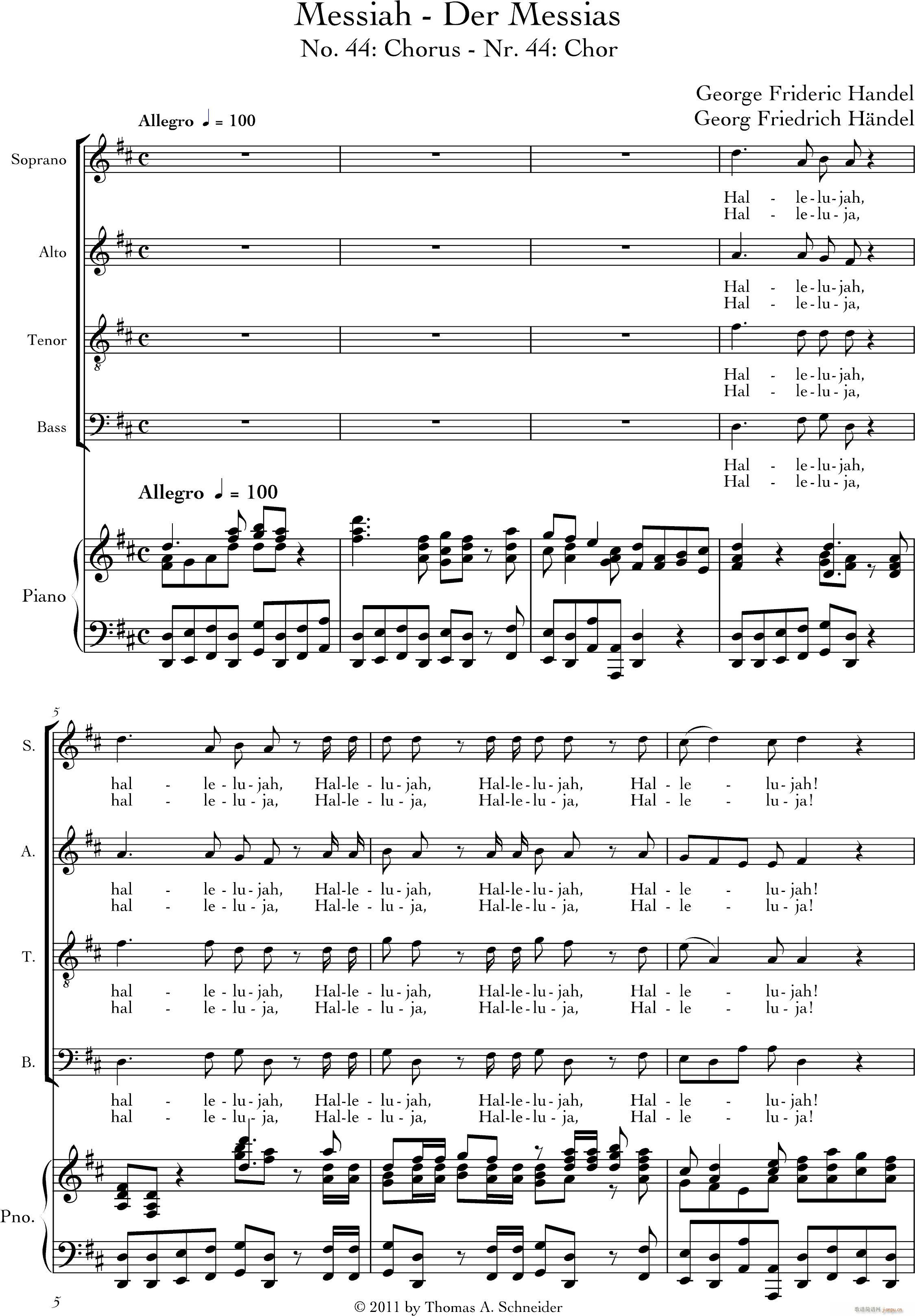 Halleluja(����V)1