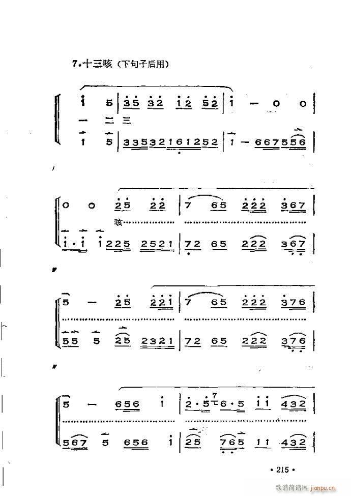 �x���������෨180 240(ʮ�ּ�����)37