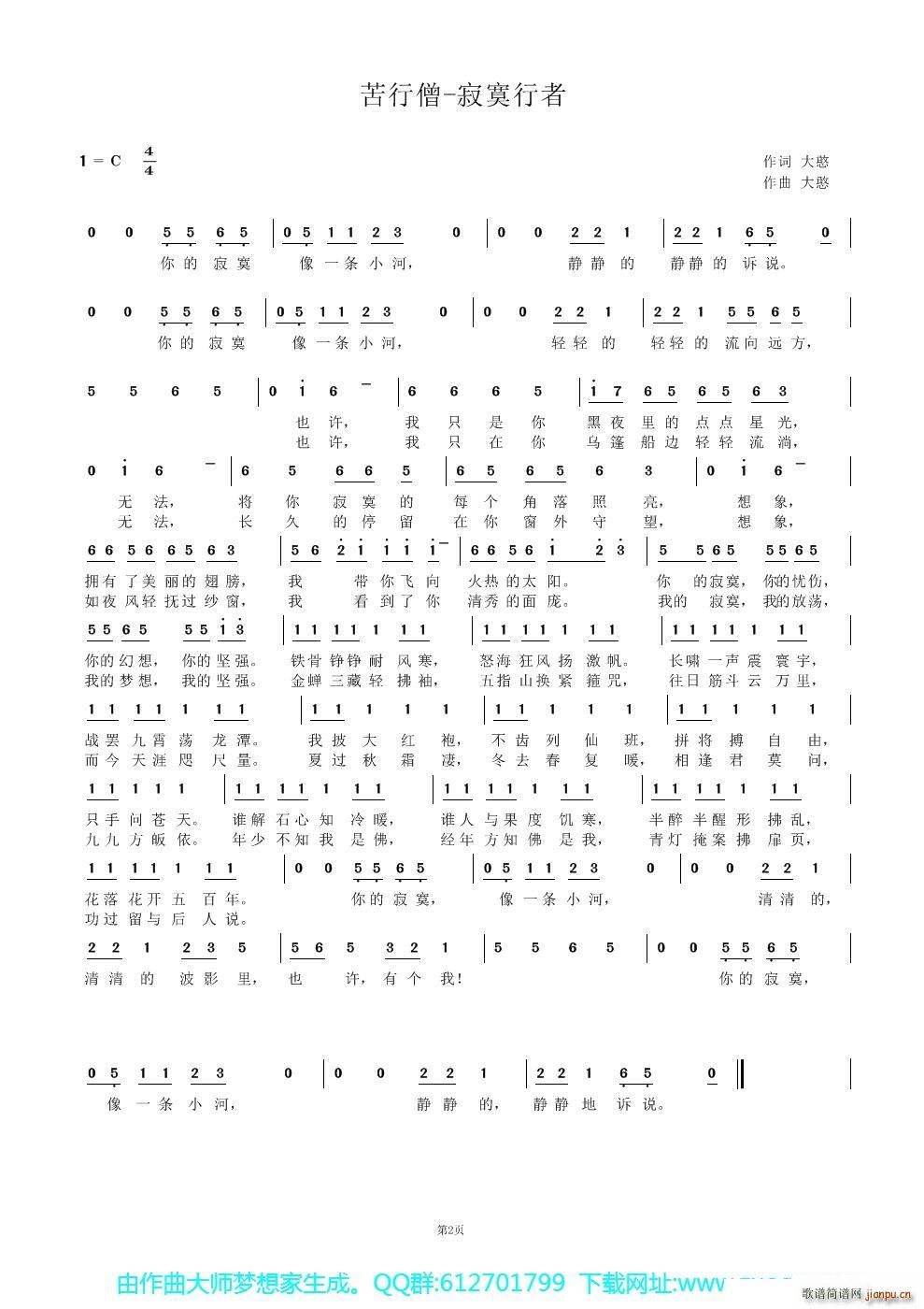 ����ɮ ��į����(���ָ��V)1