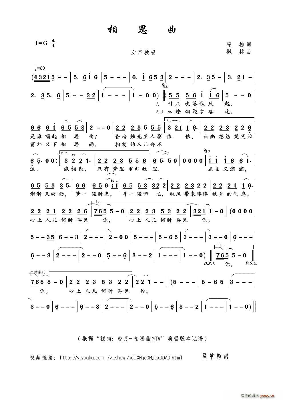 ��˼�� ҕ�l ���� ��˼��MTV ��(ʮ�ּ�����)1