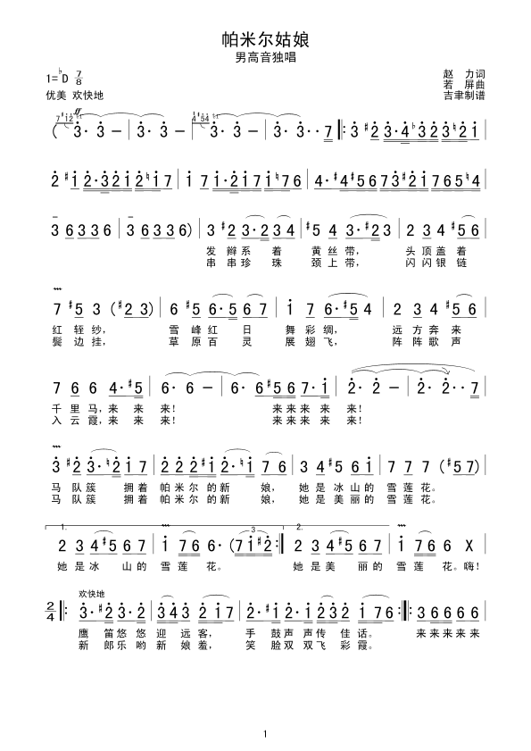 ���נ�����(���ָ��V)1