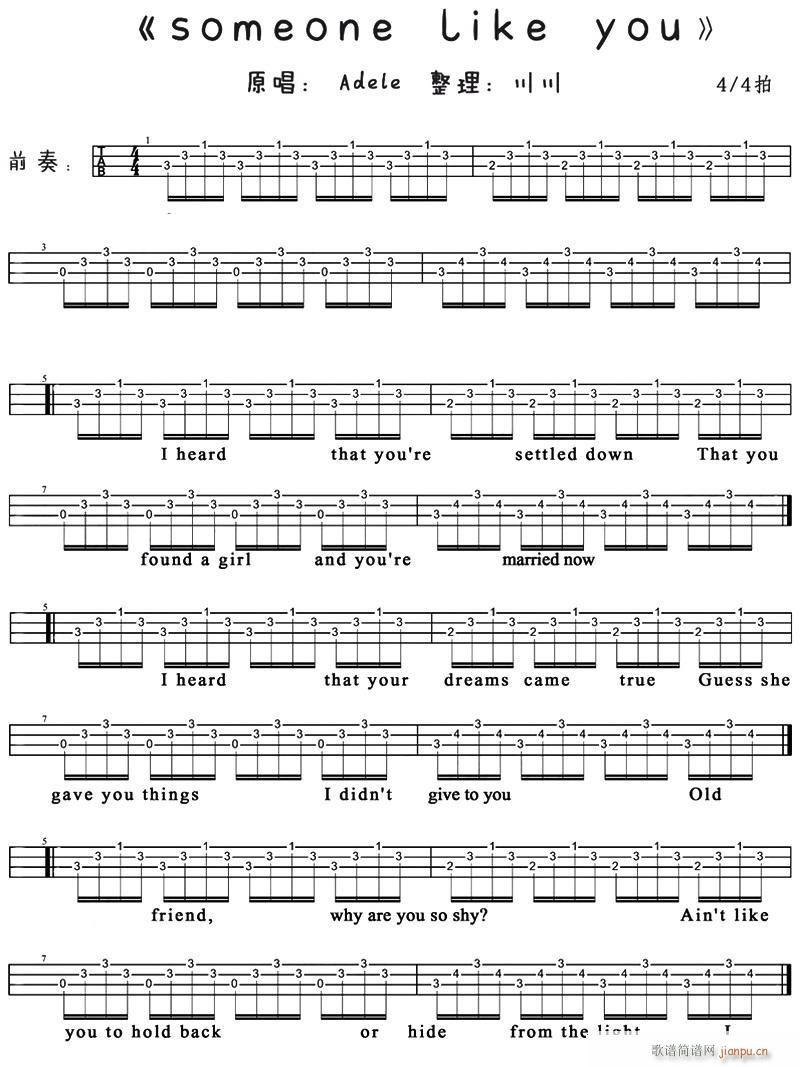 Someone Like You �ȿ�������V(�����V)1