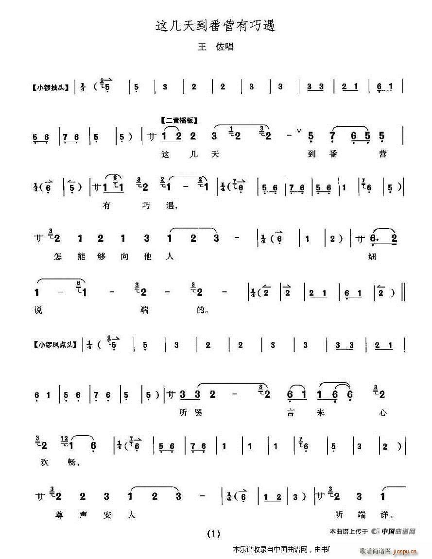 �@���쵽���I(y��ng)������ ����f(shu��)��(sh��) �������� �������V(�������V)1