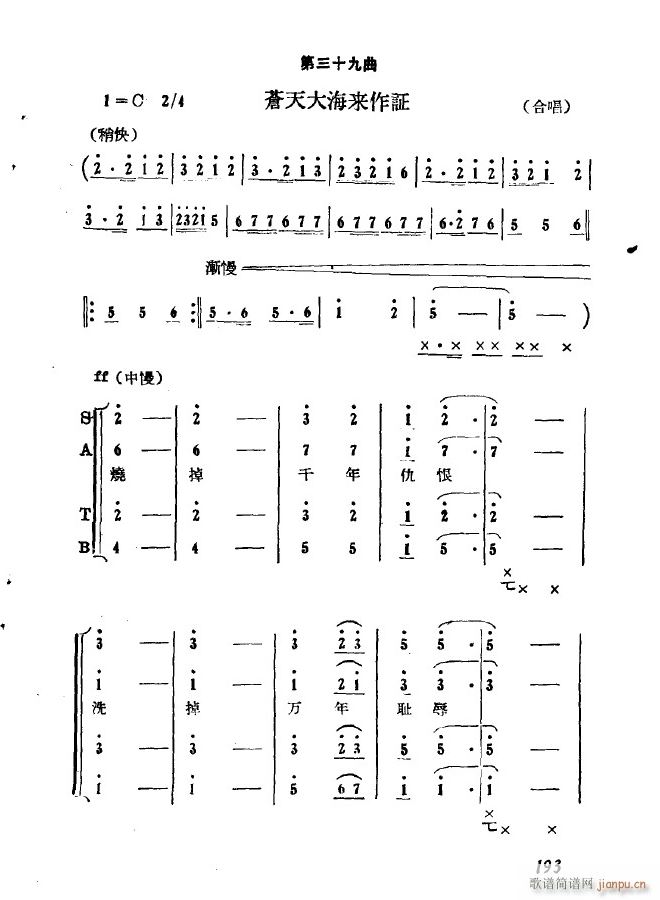 �脡 �ھň�(ch��ng) ��� ����ʮ����(ʮ�ּ�����)3