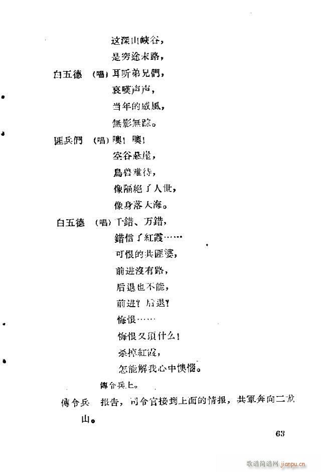 �脡 �tϼ41-70(ʮ�ּ�����)23