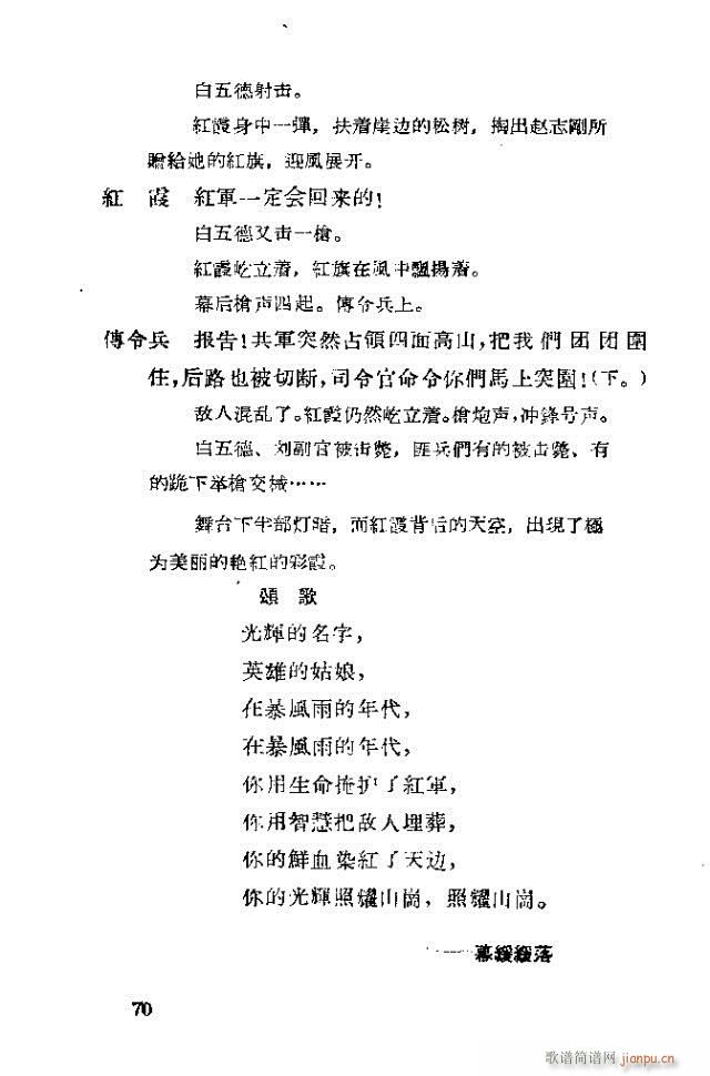 �脡 �tϼ41-70(ʮ�ּ�����)30