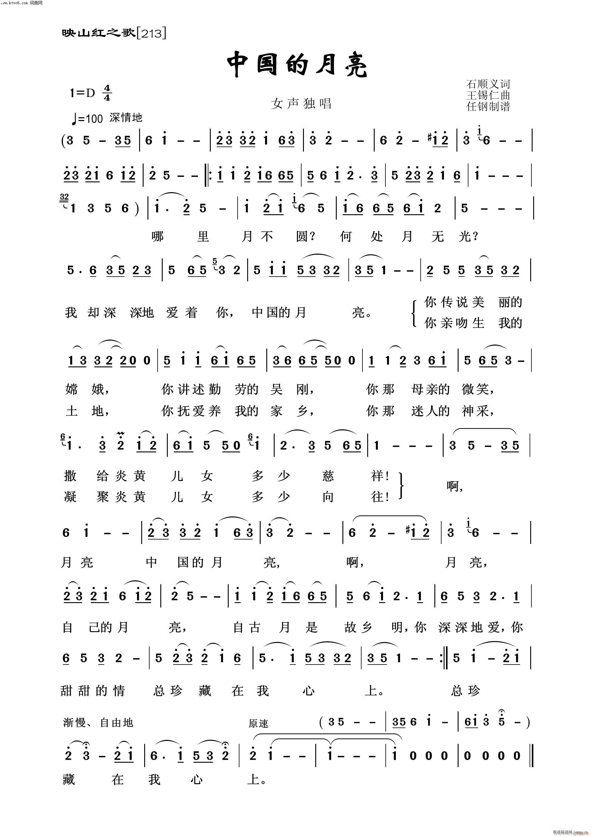 �Ї������� ӳɽ�t֮��(ʮ�ּ�����)1