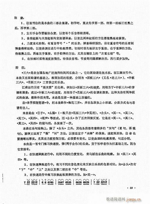 ������ʮ�n81-100(�����V)19