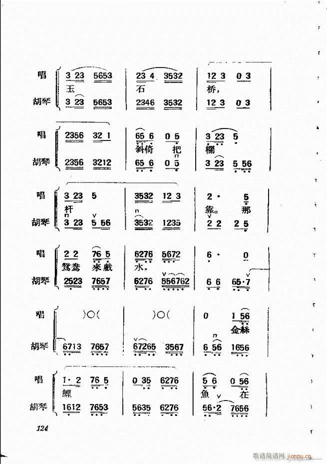 �������{61 134(�������V)64