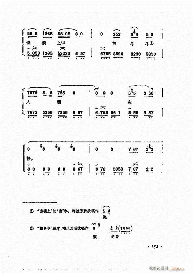 ÷�m����ǻ�x��121 180(�������V)43