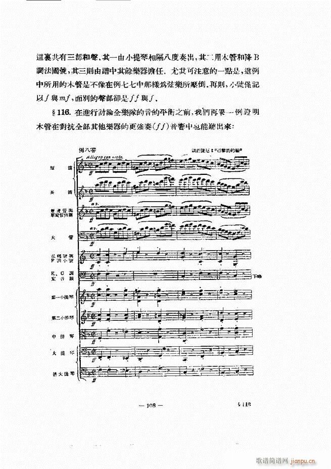 ���Ҙ�(l�� )�ľ��� 61 120(ʮ�ּ�����)48