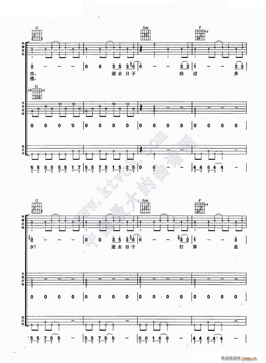 ��ȥ������ �����M�Ϗ���(�����V)5