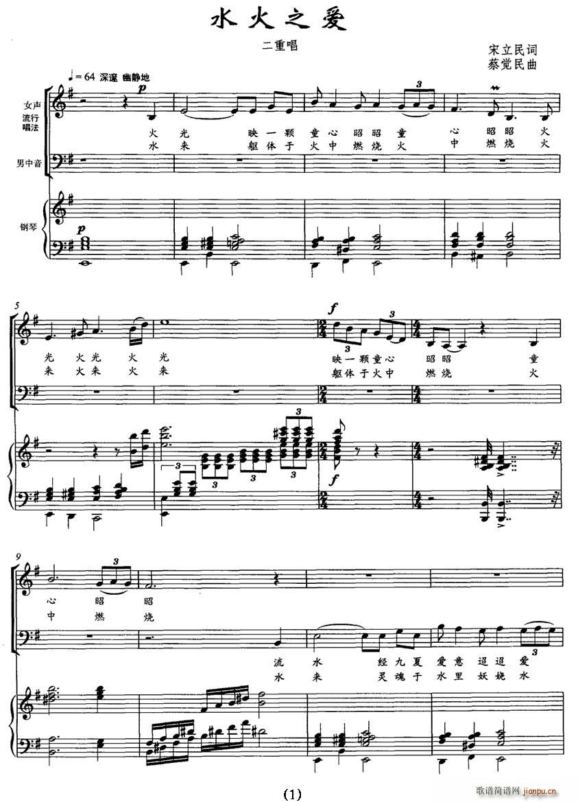 ˮ��֮��(��i)(���ָ��V)1